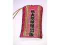 桃太郎性交祈願御守り ピンク（OMM-001） 画像1
