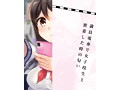 通勤電車の女●校生の匂い 画像3