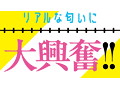 通勤電車の女●校生の匂い 画像6