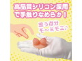 ちびぱい（p-266） 画像3