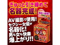 中イキ名器昇天 赤貝タコ壺クリーム 画像4