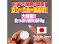 菊門柔軟メス穴化 赤貝菊門ほぐしクリーム 画像3