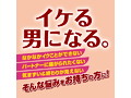 【遅漏メンズ用クリーム】ドピュデルDX 画像1