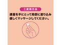 【遅漏メンズ用クリーム】ドピュデルDX 画像2