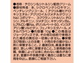 【遅漏メンズ用クリーム】ドピュデルDX 画像4