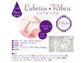 女性用催淫カプセル ルブリカ・リブカ リビドー 画像5