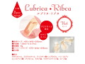 女性用催淫カプセル ルブリカ・リブカ ホット 画像5