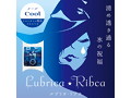 女性用催淫カプセル ルブリカ・リブカ クール 画像3