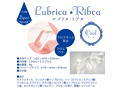 女性用催淫カプセル ルブリカ・リブカ クール 画像5