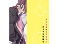 生意気なJ〇の匂い 画像3