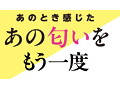 生意気なJ〇の匂い 画像5