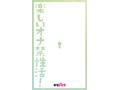 シリコン貞操具 おとこの娘用 ジャストフィット 画像2