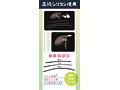 シリコン貞操具 おとこの娘用 ジャストフィット 画像3