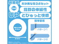 締め付つけ〜るコックリング クリア（15ML11009） 画像1