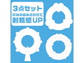 締め付つけ〜るコックリング クリア（15ML11009） 画像2