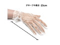 【手コキグローブ レイズロリィタ】ホワイト（HJ-102） 画像3