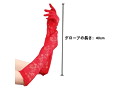 【手コキグローブ レイズお嬢様】レッド（HJ-104） 画像3
