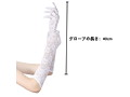 【手コキグローブ レイズお嬢様】ホワイト（HJ-105） 画像3