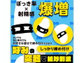 勃っきリング リバーシブル突起付き（15ML11002） 画像2
