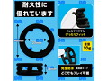 勃っきリング リバーシブル突起付き（15ML11002） 画像3