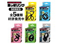 勃っきリング リバーシブル突起付き（15ML11002） 画像4