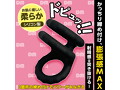 勃っきリング みつがさね（15ML11003） 画像1
