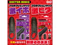 プロテクションサック 激ヒダ（15ML11006） 画像3