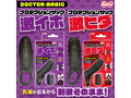 プロテクションサック 激イボ（15ML11007） 画像3