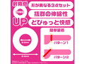締め付つけ〜るコックリング ピンク（15ML11008） 画像1