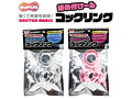 締め付つけ〜るコックリング ピンク（15ML11008） 画像3
