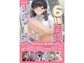 家出中の地雷系女子のスカートの内側の香り（MIU0485） 画像4