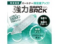 強力SAPOSACK無限ドット（1431） 画像2