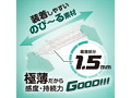 強力SAPOSACK無限ドット（1431） 画像3