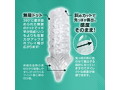 強力SAPOSACK無限ドット（1431） 画像4