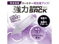 強力SAPOSACK螺旋ヒダ（1432） 画像2