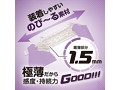 強力SAPOSACK螺旋ヒダ（1432） 画像3