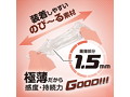 強力SAPOSACK異次元ループ（1433） 画像3
