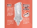強力SAPOSACK異次元ループ（1433） 画像4