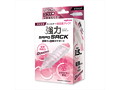 強力SAPOSACKカリ＆ヒダ（1434） 画像1