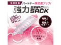 強力SAPOSACKカリ＆ヒダ（1434） 画像2