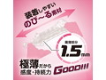 強力SAPOSACKカリ＆ヒダ（1434） 画像3
