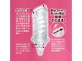 強力SAPOSACKカリ＆ヒダ（1434） 画像4