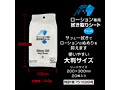ローション専用拭き取りウェットシート（瞬間！ワイプオフウェットシート 超純）大判サイズ（8924） 画像1