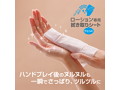 ローション専用拭き取りウェットシート（瞬間！ワイプオフウェットシート 超純）大判サイズ（8924） 画像3
