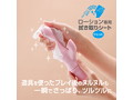 ローション専用拭き取りウェットシート（瞬間！ワイプオフウェットシート 超純）大判サイズ（8924） 画像4