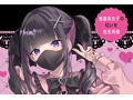 地雷系女子の匂い 画像6