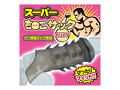 スーパーち●こサック カ●トゲ 画像2