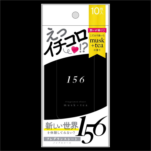 156フレグランスシート ムスク＋ティー 10枚（IC101-10-10）
