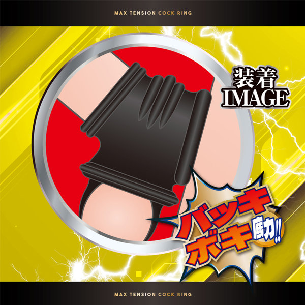 メンズアーマー 画像3