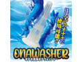 オナウォッシャー〜オナホ洗浄オナウオッシャー〜（SA25-010） 画像4